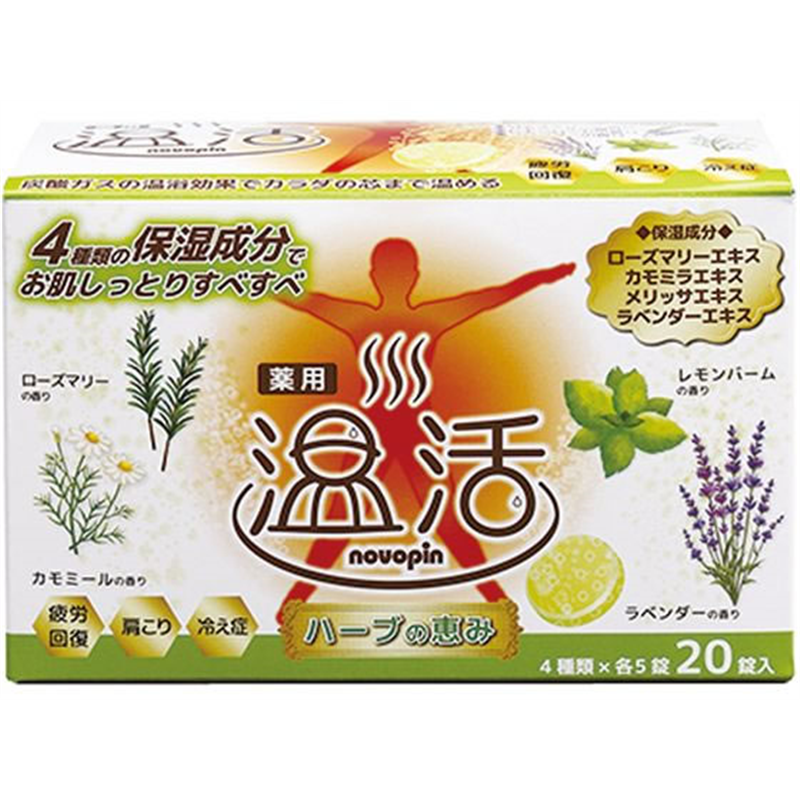 小久保工業所 入浴剤 ハーブの恵み 40g×20錠入 N-8793 1箱（ご注文単位1箱）【直送品】