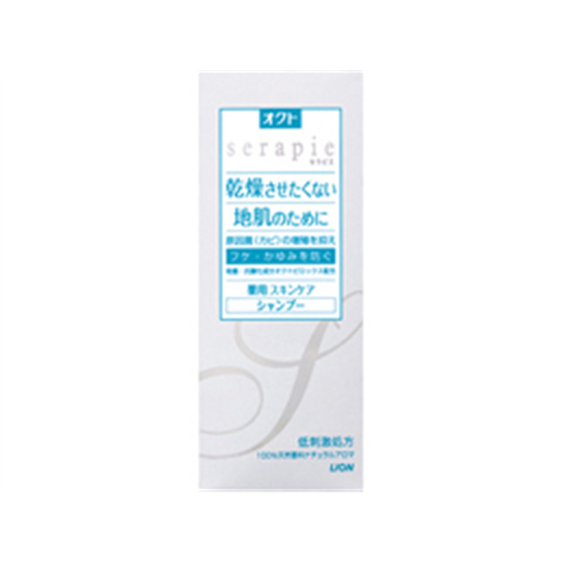 ライオン オクトserapie 薬用スキンケア シャンプー 230mL 1本（ご注文単位1本）【直送品】