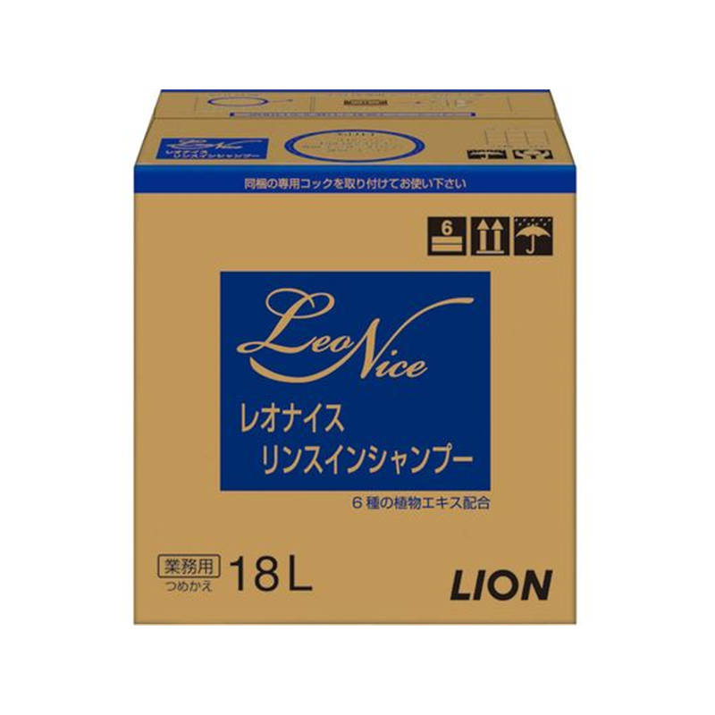 ライオンハイジーン レオナイス リンスインシャンプー 18L 1本（ご注文単位1本）【直送品】