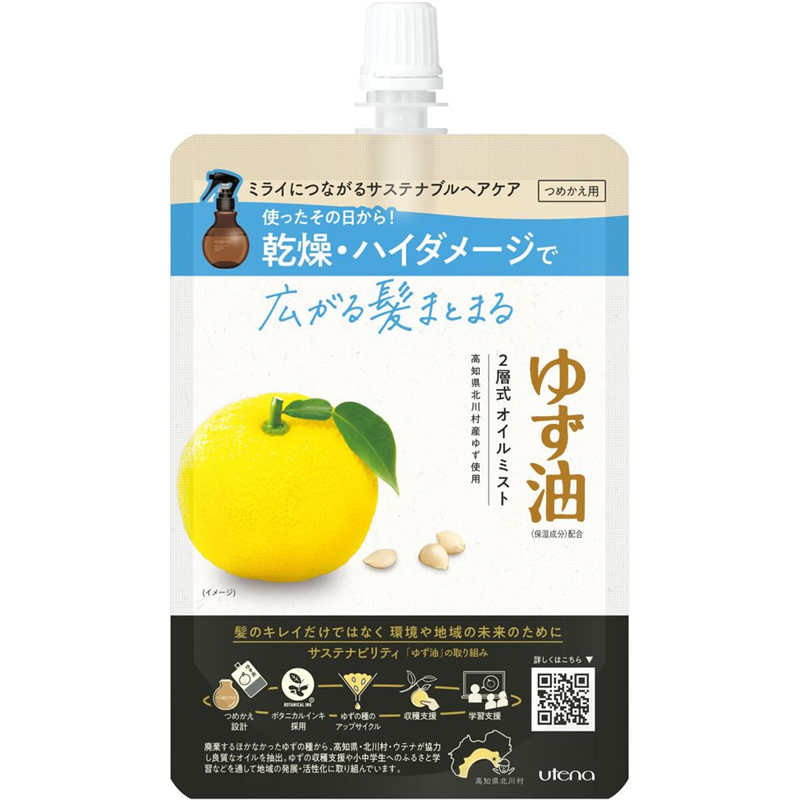 ウテナ ゆず油 無添加オイルミスト つめかえ用 160mL 1個（ご注文単位1個）【直送品】