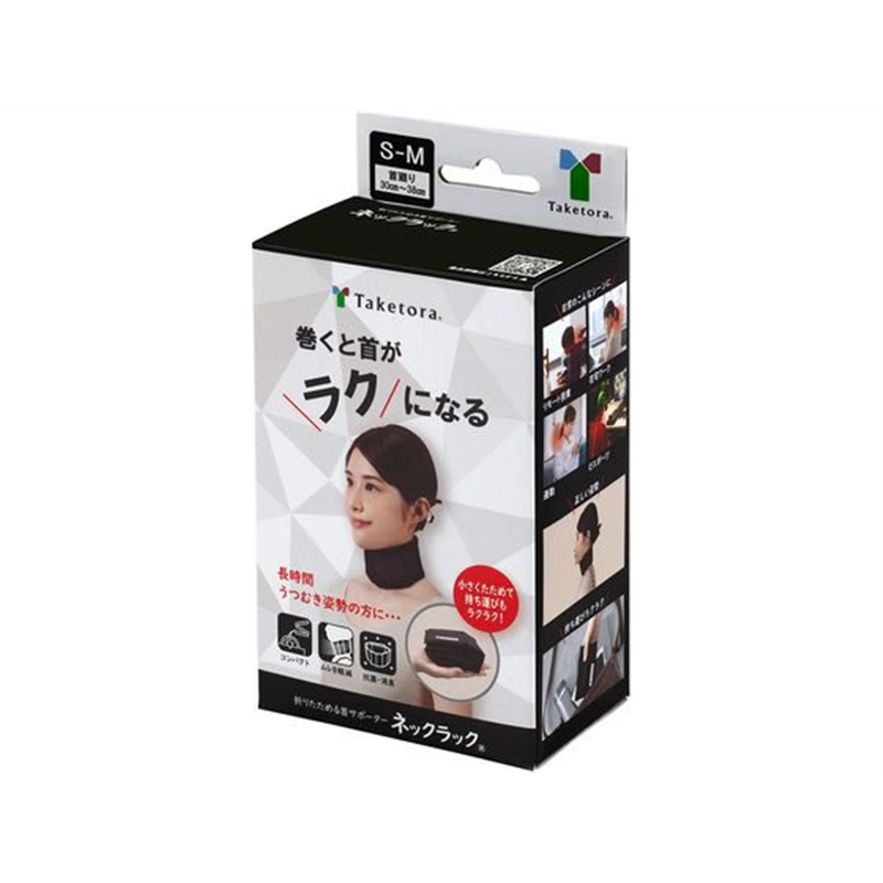 竹虎 ネックラック S-M 1個（ご注文単位1個）【直送品】