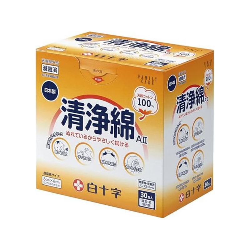 白十字 FC清浄綿AⅡ 30包入 1個（ご注文単位1個）【直送品】