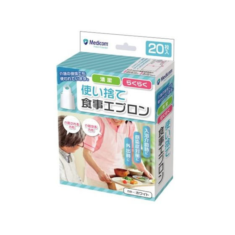 ARメディコム 使い捨て食事用エプロン ホワイト 20枚 GGW710009 1箱（ご注文単位1箱）【直送品】