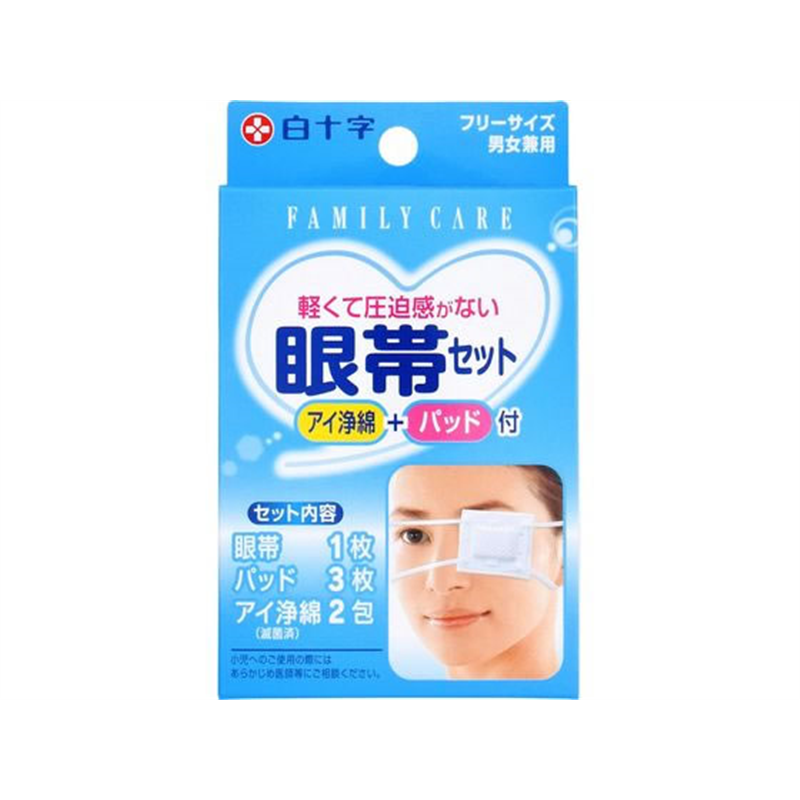 白十字 FC 軽くて圧迫感がない眼帯セット 1個（ご注文単位1個）【直送品】