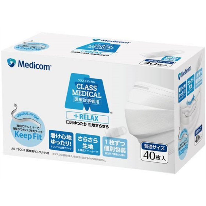ARメディコム クラスメディカル リラックス 個包装普通40枚 JMK219114 1箱（ご注文単位1箱）【直送品】