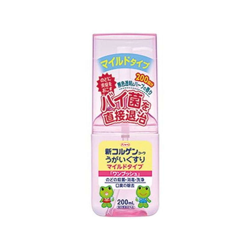 興和 新コルゲンコーワ うがい薬マイルド ワンプッシュ 200mL 1個（ご注文単位1個）【直送品】