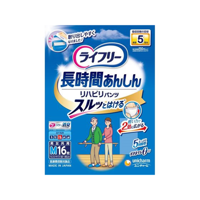 ユニ・チャーム ライフリー リハビリパンツ M 16枚 1個（ご注文単位1個）【直送品】
