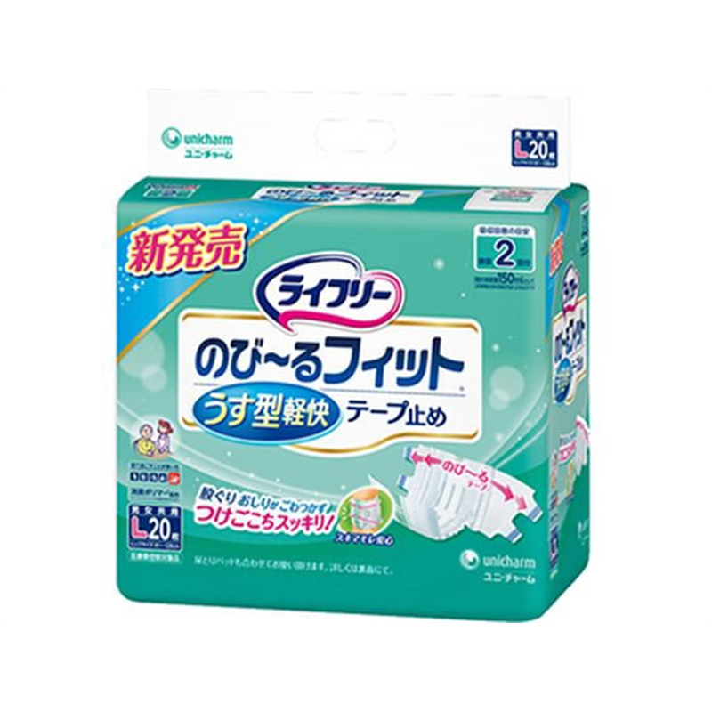 ライフリー のび～るフィット うす型軽快テープ止め Lサイズ20枚 1パック（ご注文単位1パック）【直送品】