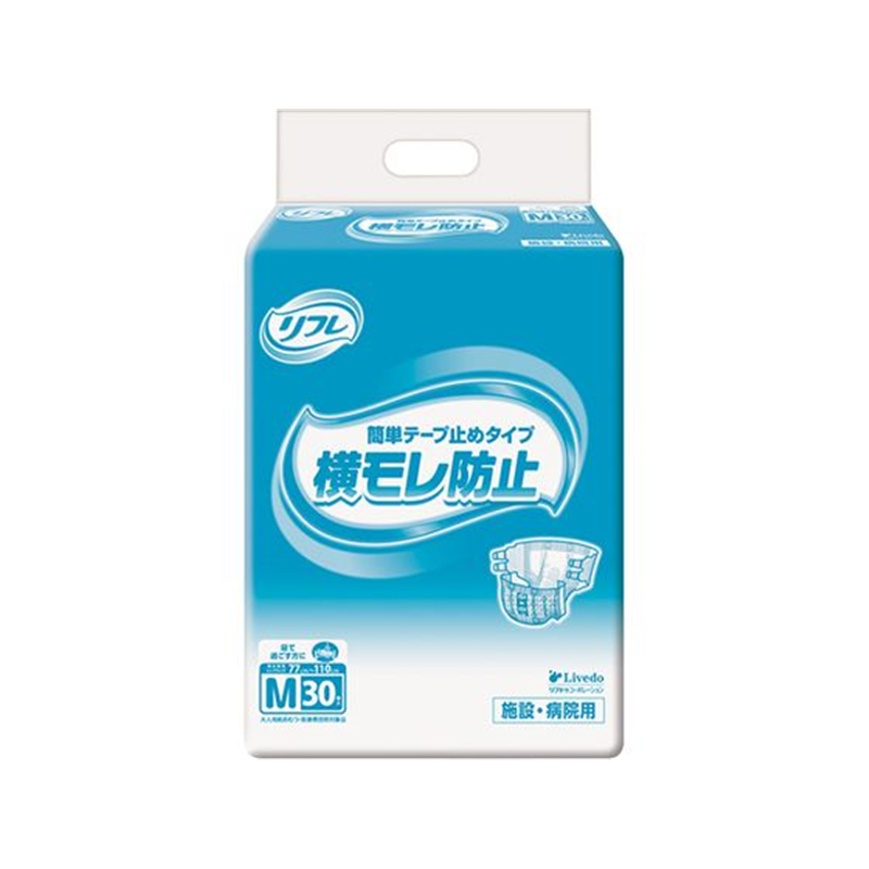 業務用 簡単テープ止めタイプ M 30枚 1パック（ご注文単位1パック）【直送品】