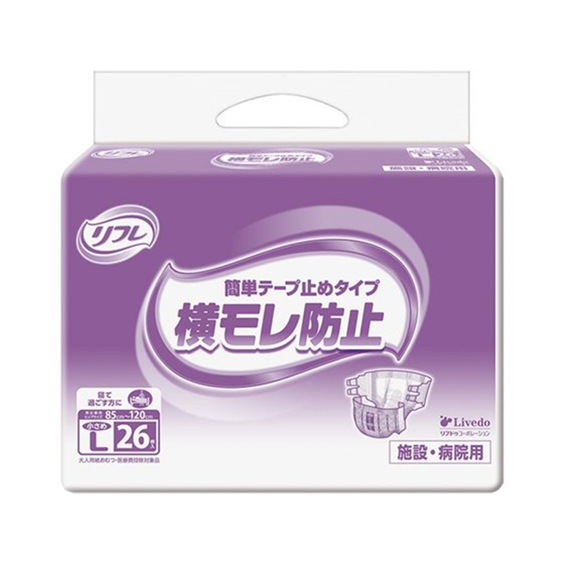 業務用 簡単テープ止めタイプ 小さめL 26枚 1パック（ご注文単位1パック）【直送品】