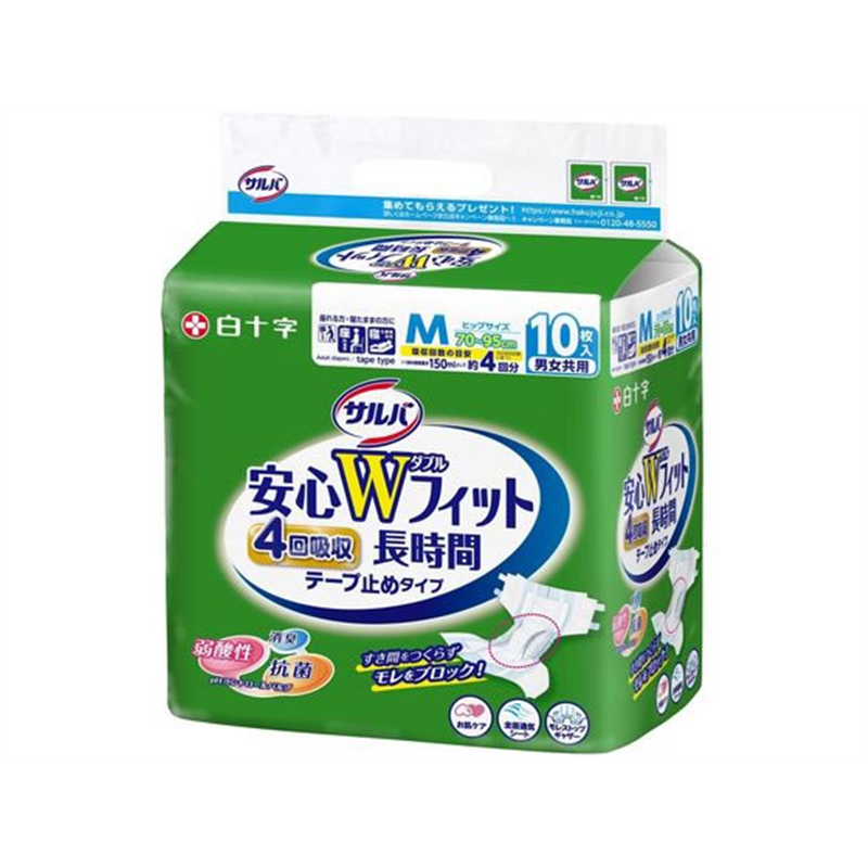 白十字 サルバ 安心Wフィット 長時間 テープ止め 4回 M 10枚 1個（ご注文単位1個）【直送品】