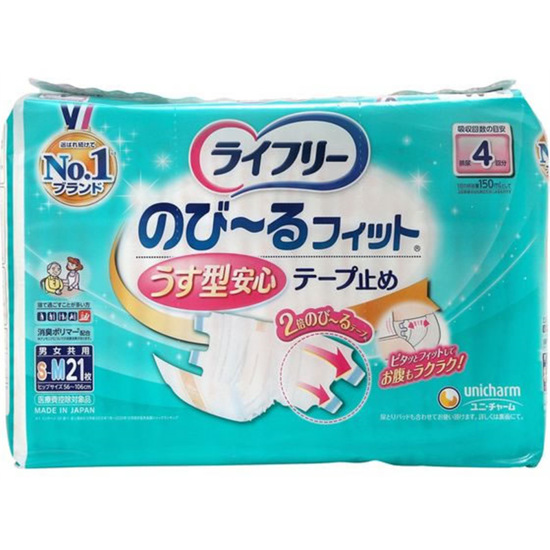 ライフリー のび～るフィット うす型安心テープ止め 4回 S-M 21枚 1個（ご注文単位1個）【直送品】