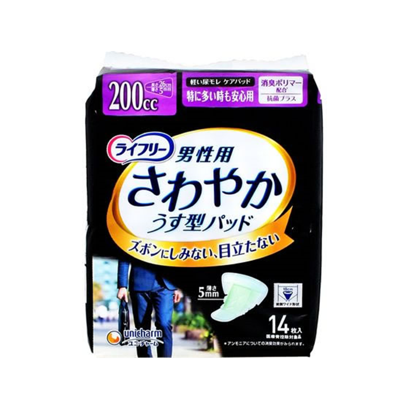 ライフリー さわやかパッド 男性用 特多い時安心 200cc 14枚 1パック（ご注文単位1パック）【直送品】