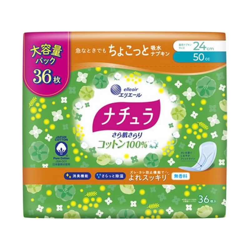 ナチュラ さら肌さらり コットン100% よれスッキリ吸水ナプキン 36P 1パック(ご注文単位1パック)【直送品】