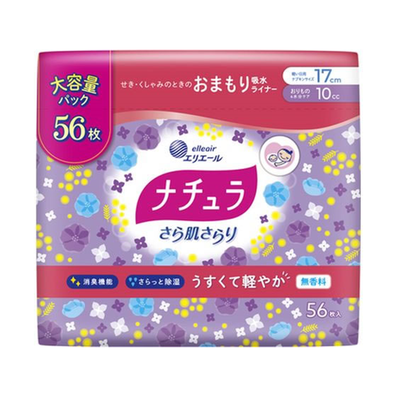ナチュラ さら肌さらり 軽やか吸水パンティライナー 17cm 56P 1パック（ご注文単位1パック）【直送品】