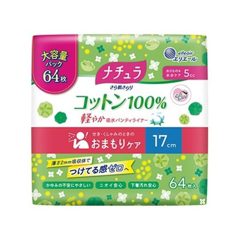 ナチュラ さら肌さらり コットン100% 吸水パンティライナー 17cm 64P 1パック（ご注文単位1パック）【直送品】