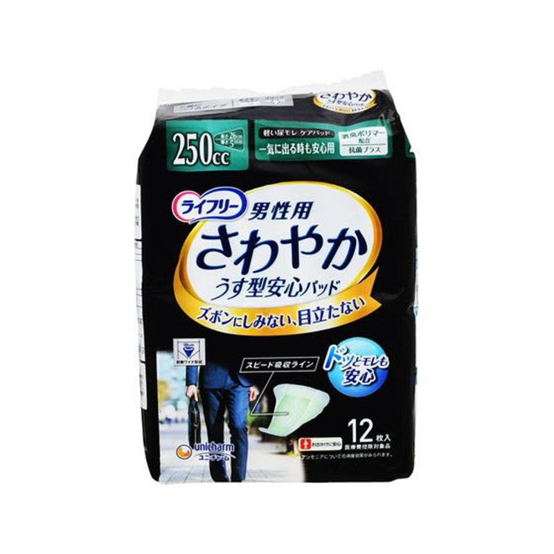 ライフリー さわやかパッド 男性用 一気に出る安心250cc12枚 1個（ご注文単位1個）【直送品】