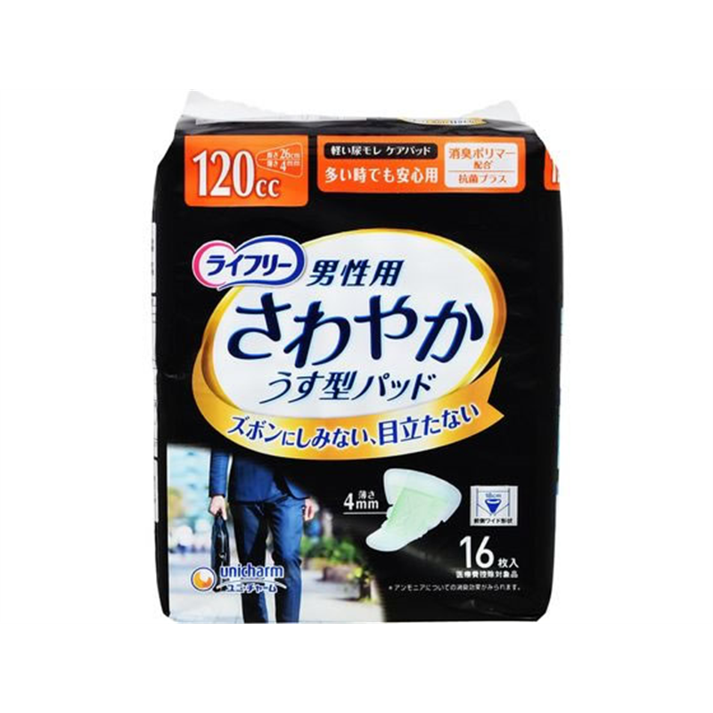 ライフリー さわやかパッド 男性用 多い時も安心 120cc 16枚 1個（ご注文単位1個）【直送品】