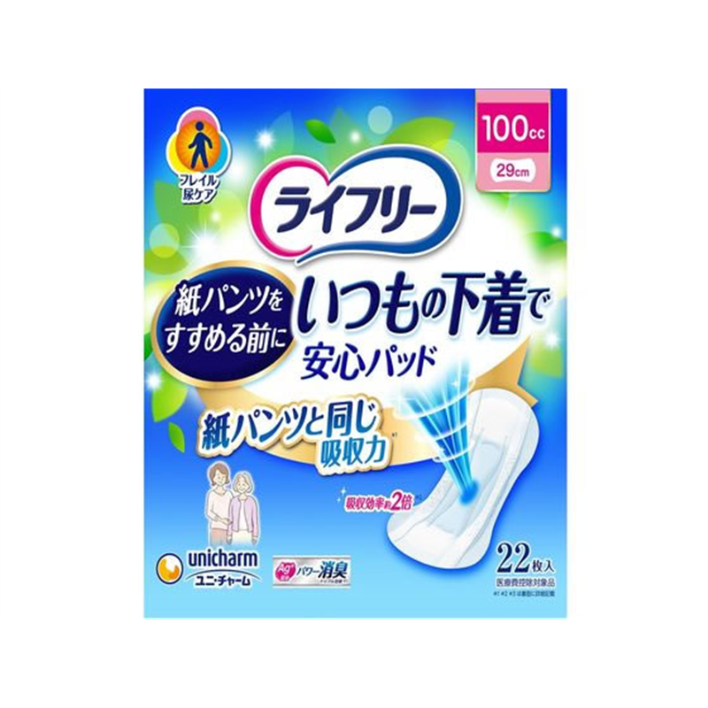 ライフリー いつもの下着で安心パッド 100cc 22枚 1パック（ご注文単位1パック）【直送品】