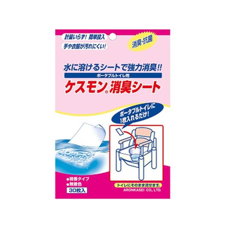 アロン化成 安寿 ポータブルトイレ用 消臭シート 30枚入り 1個（ご注文単位1個）【直送品】