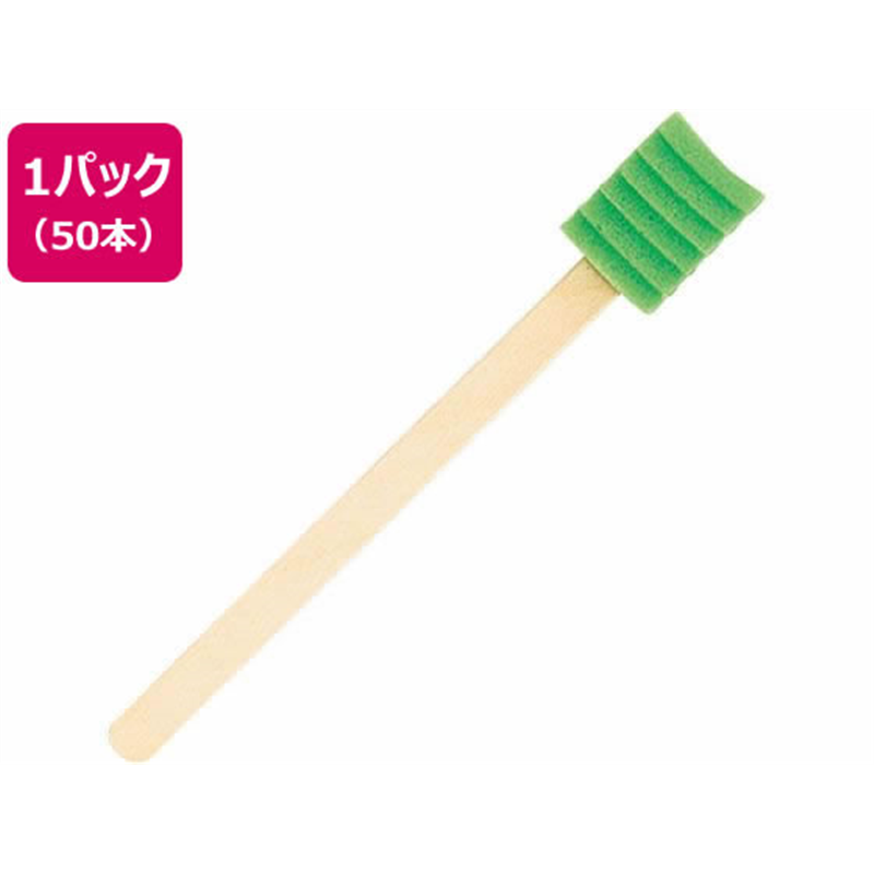 モルテン ハミングッド H(ハード) 50本入 1パック（ご注文単位1パック）【直送品】