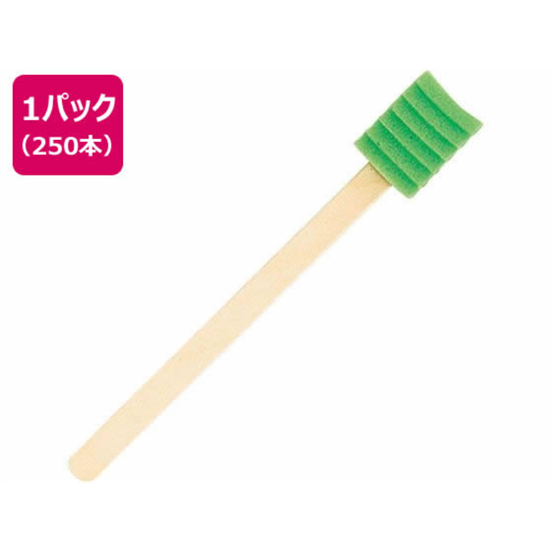 モルテン ハミングッド H(ハード) 250本入 1パック(ご注文単位1パック)【直送品】