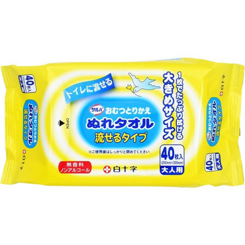 白十字 サルバ おむつとりかえぬれタオル トイレに流せる 40枚 1パック（ご注文単位1パック）【直送品】