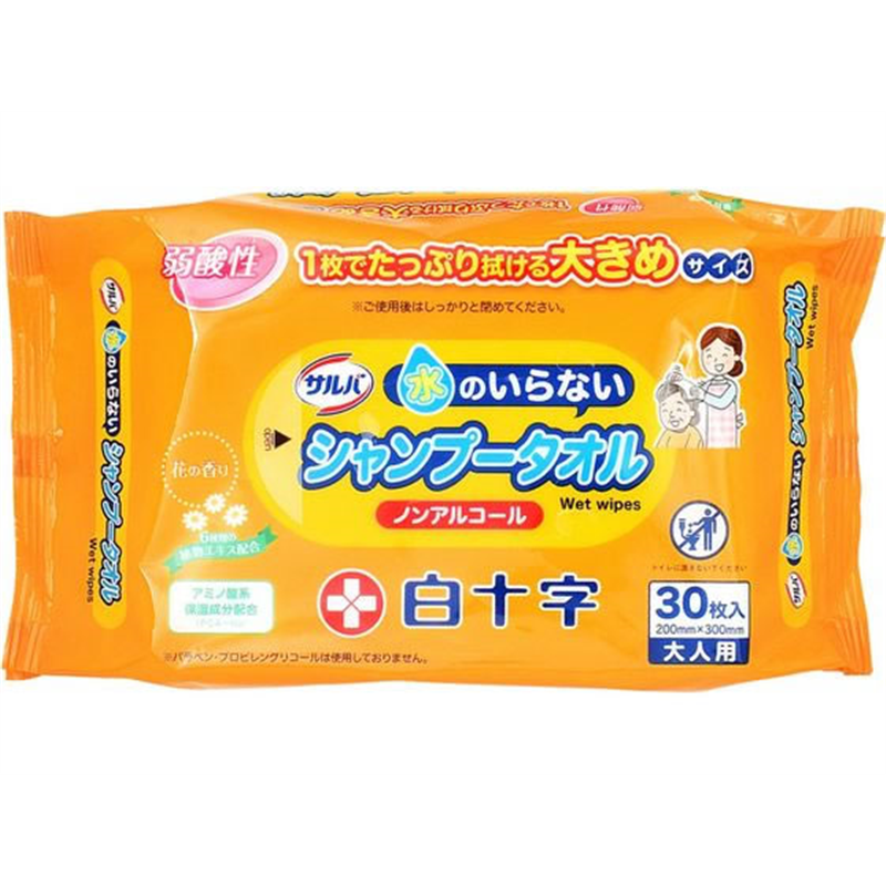 白十字 サルバ 水のいらないシャンプータオル ノンアルコール 30枚 1パック(ご注文単位1パック)【直送品】