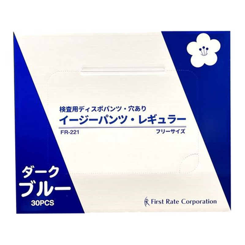 ファーストレイト イージーパンツ・レギュラー 30枚 FR-221 1個（ご注文単位1個）【直送品】