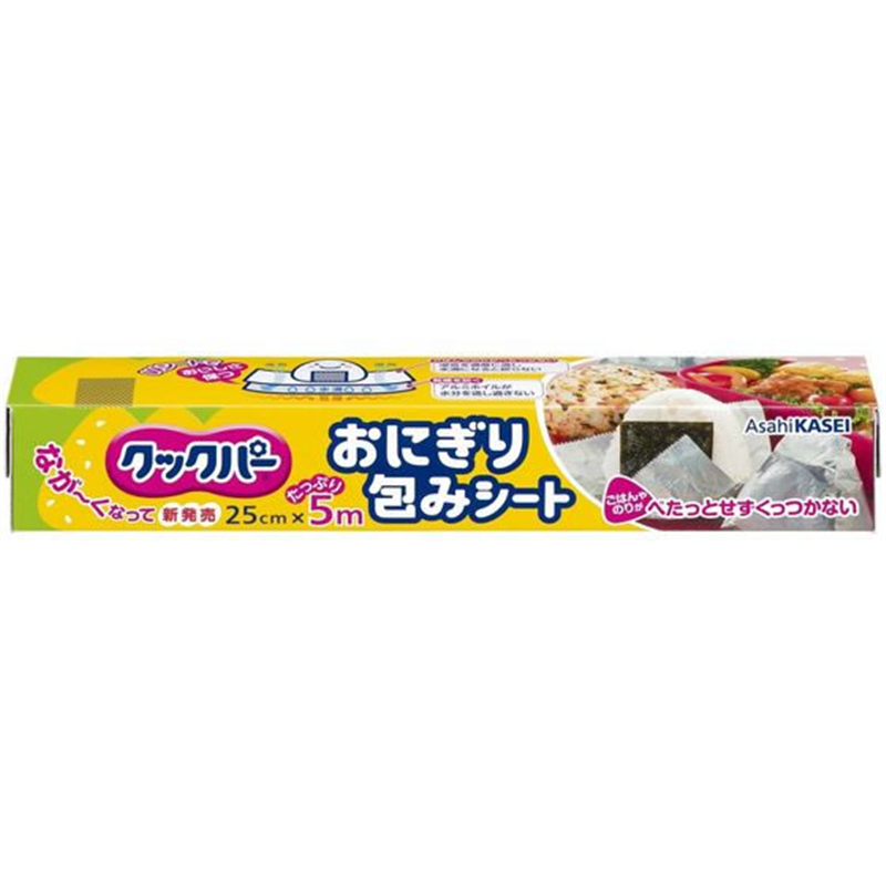 旭化成 クックパー おにぎり包みシート 25cm×5m 1個（ご注文単位1個）【直送品】
