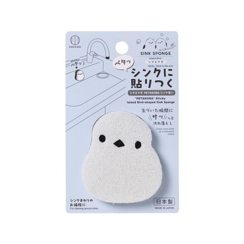 小久保工業所 シマエナガ シンク洗い 4063 1個（ご注文単位1個）【直送品】