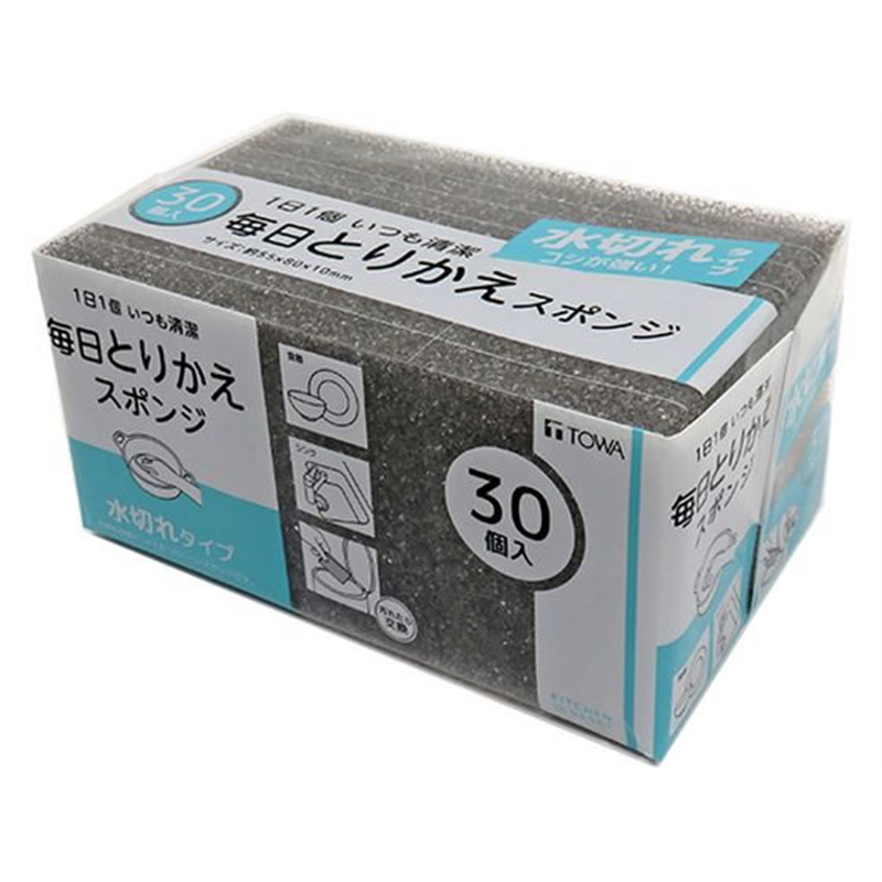 東和産業 KR毎日取替えスポンジ水切れ30個入り 1パック（ご注文単位1パック）【直送品】