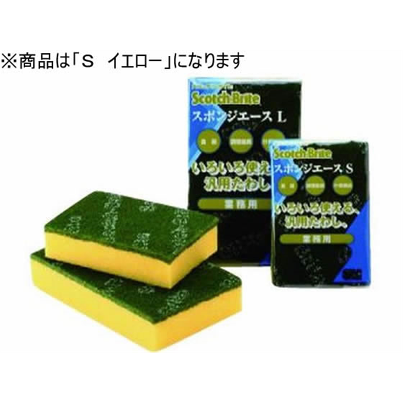 3M スポンジエース S イエロー 089002 1個（ご注文単位1個）【直送品】