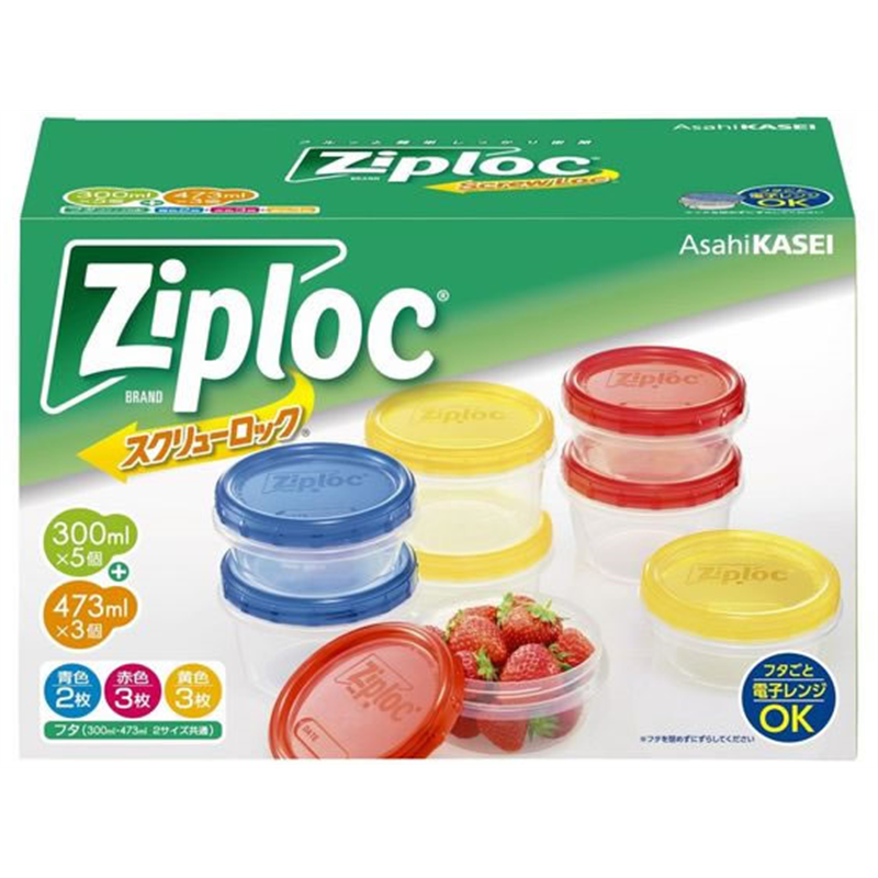 旭化成 ジップロックスクリューロックアソートボックスセット 1セット（ご注文単位1セット）【直送品】