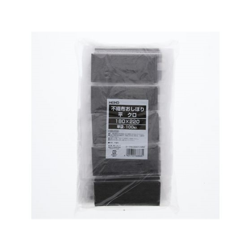 ヘイコー 不織布 おしぼり 平型 100枚 クロ 100枚 004711052 1袋（ご注文単位1袋）【直送品】