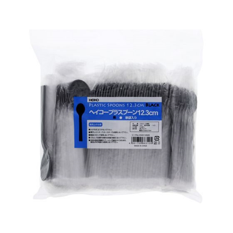 シモジマ ヘイコー プラスプーン 12.3cm 黒 単袋 100本 4513026 1パック（ご注文単位1パック）【直送品】