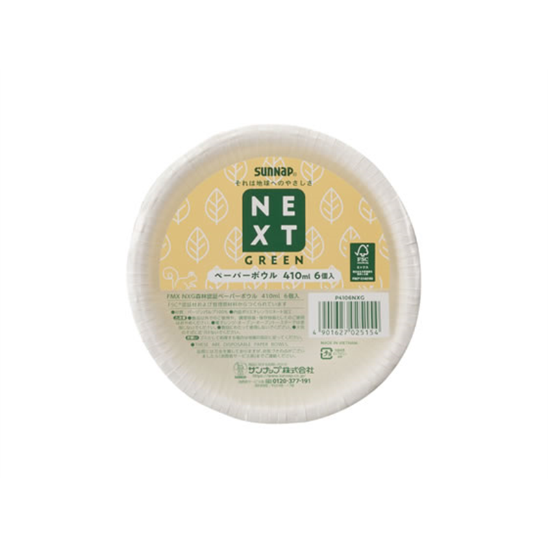 サンナップ NEXT GREEN ネクストグリーン ボウル 410mL 6個入 P4106 1パック（ご注文単位1パック）【直送品】