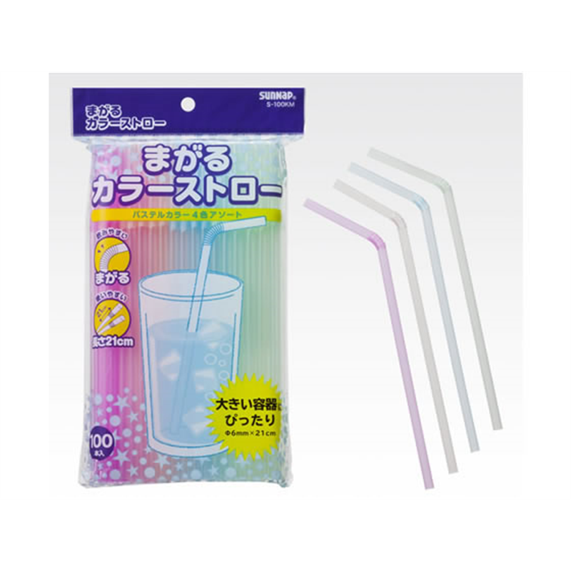 サンナップ 曲がるカラーストロー 21ｃｍ 100本入 S-100KM 1パック（ご注文単位1パック）【直送品】