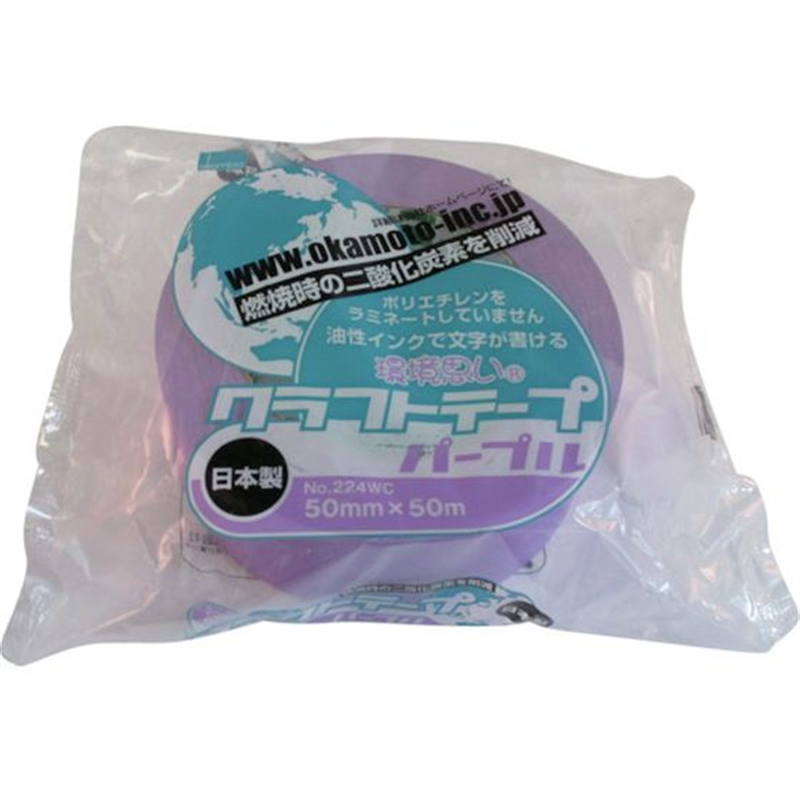 オカモト クラフトテープ環境思いカラー紫 224WC5050V 1巻（ご注文単位1巻）【直送品】