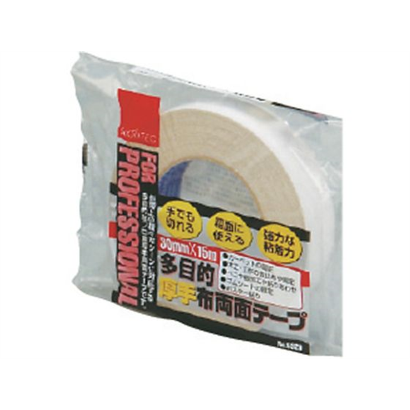 スリオン 布両面粘着テープ25mm×15m 532000-00-25X15 1巻(ご注文単位1巻)【直送品】