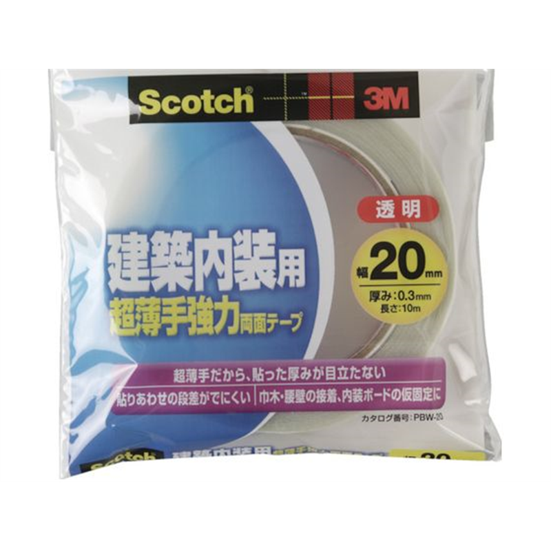 3M スコッチ 建築内装用超薄手強力両面テープ 20mm×10m 1巻（ご注文単位1巻）【直送品】