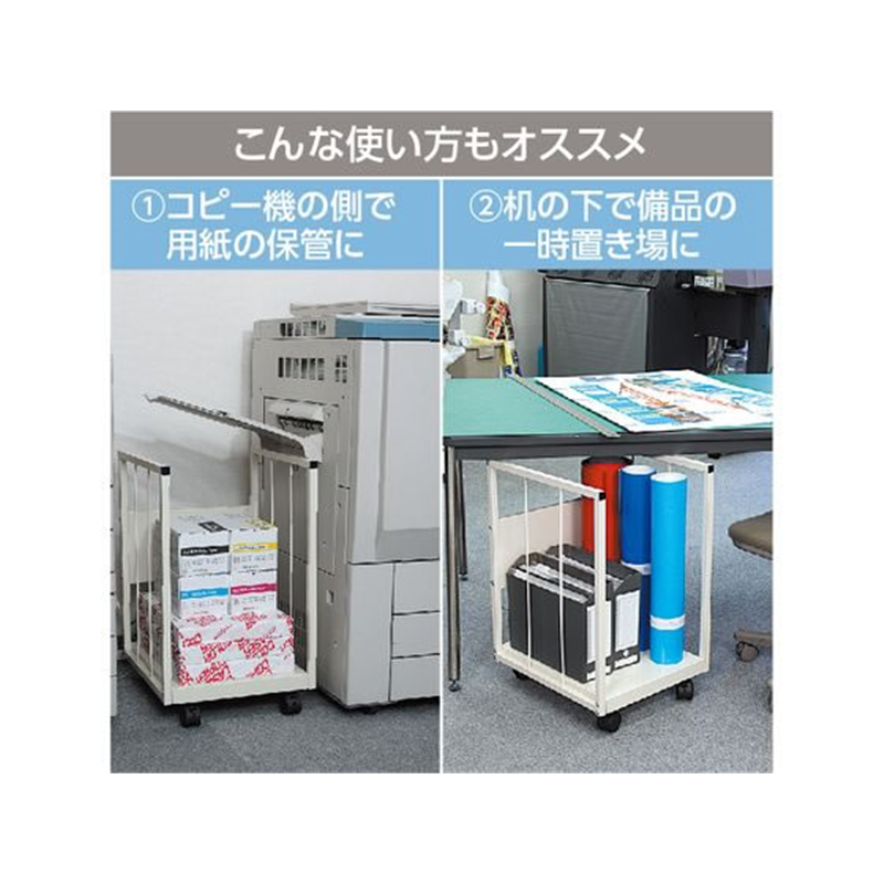 テラモト ダンボール ストッカー DS2501000 1台（ご注文単位1台）【直送品】