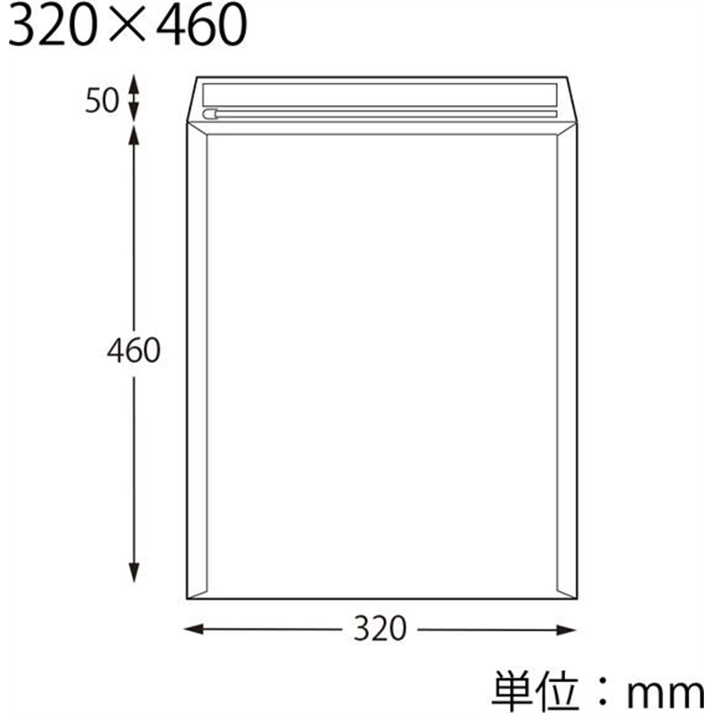 ヘイコー 宅配平袋 クッション付き 320×460 未晒 10枚 4192029 1パック(ご注文単位1パック)【直送品】