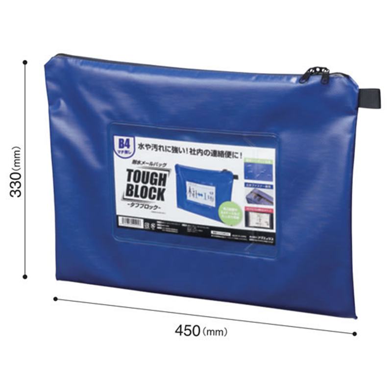 マグエックス 耐水メールバッグ「タフブロック」B4 赤×5個 MPO-B4R 1箱（ご注文単位1箱）【直送品】
