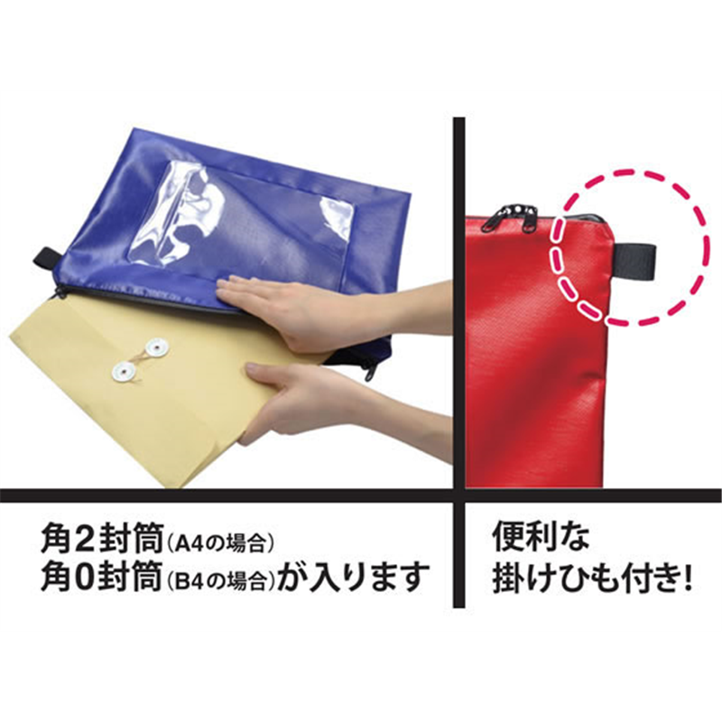 マグエックス 耐水メールバッグ「タフブロック」B4 赤×5個 MPO-B4R 1箱（ご注文単位1箱）【直送品】