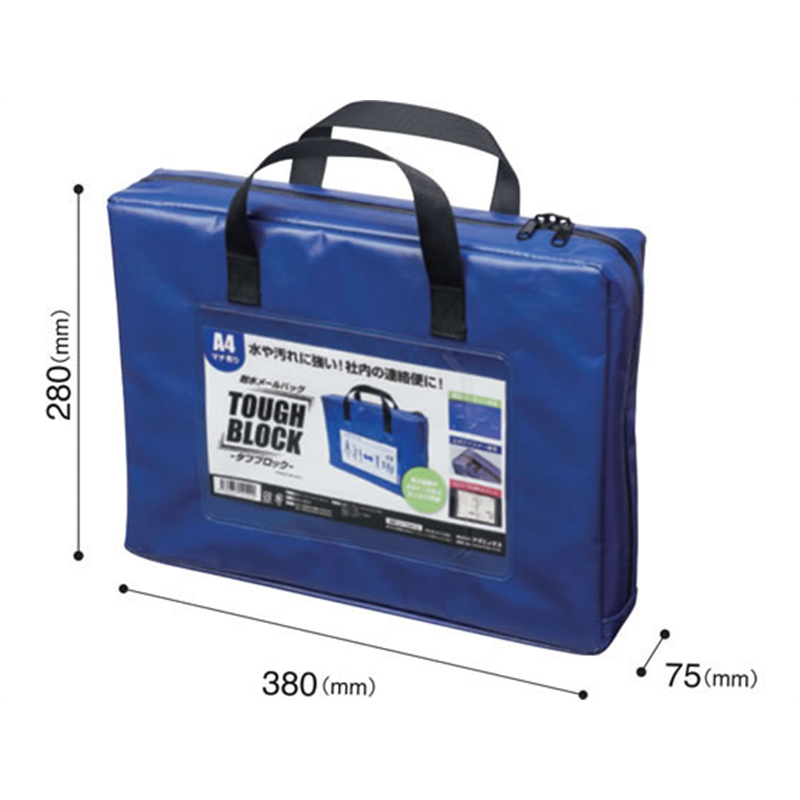 マグエックス 耐水メールバッグ「タフブロック」A4 赤 マチあり×5個 1箱(ご注文単位1箱)【直送品】