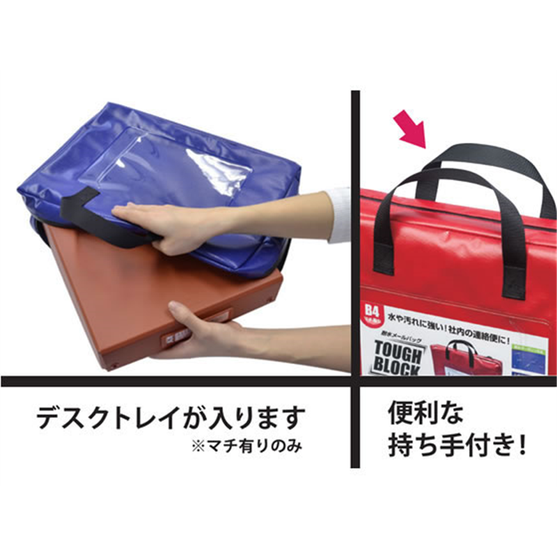 マグエックス 耐水メールバッグ「タフブロック」A4 赤 マチあり×5個 1箱(ご注文単位1箱)【直送品】