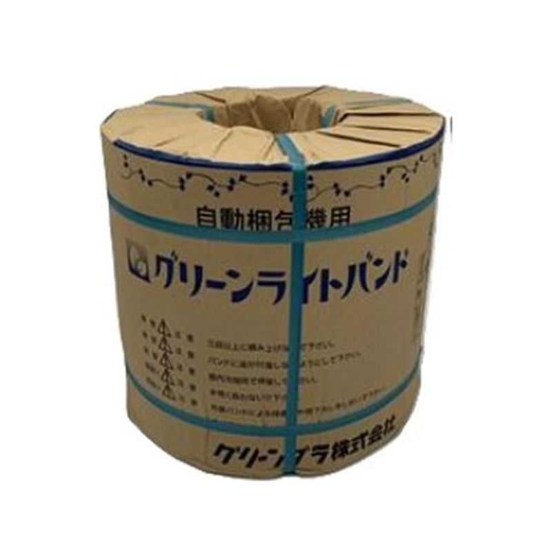 グリーンプラ グリーンライトバンド 青2巻 eDH-12 1箱（ご注文単位1箱）【直送品】