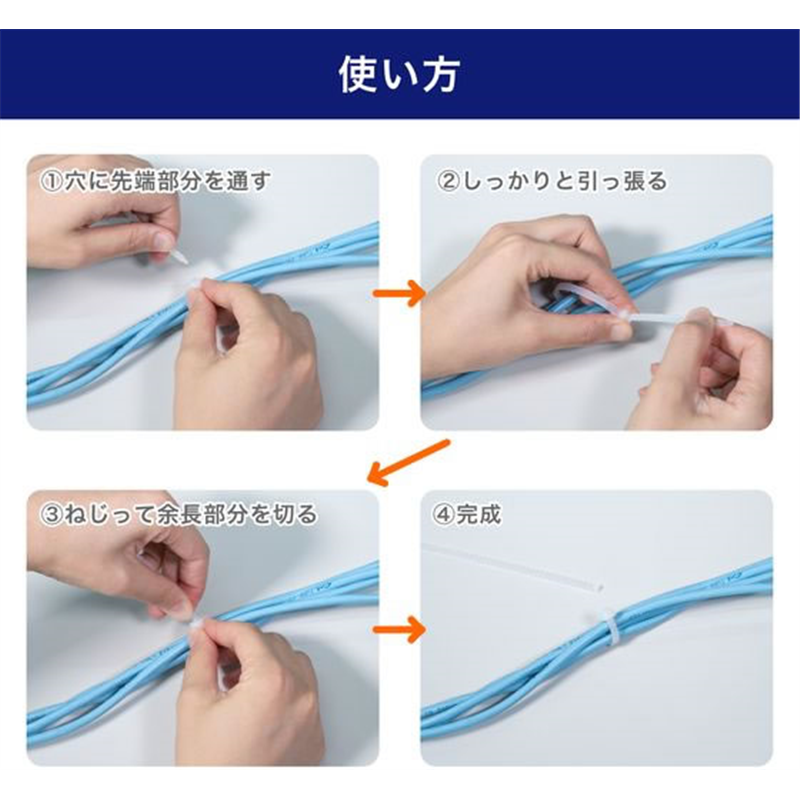 朝日電器 手で切れる結束バンド 300mm ホワイト 50本 1パック(ご注文単位1パック)【直送品】