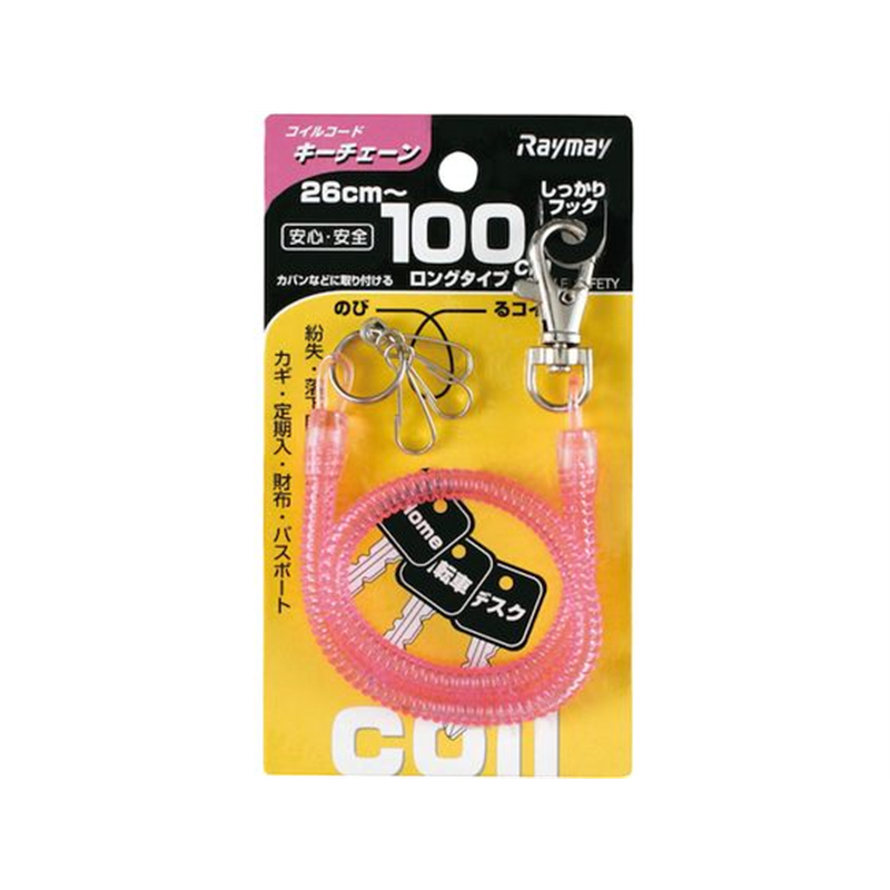 レイメイ コイルキーチェーン 100cm ピンク GLK301P 1個（ご注文単位1個）【直送品】